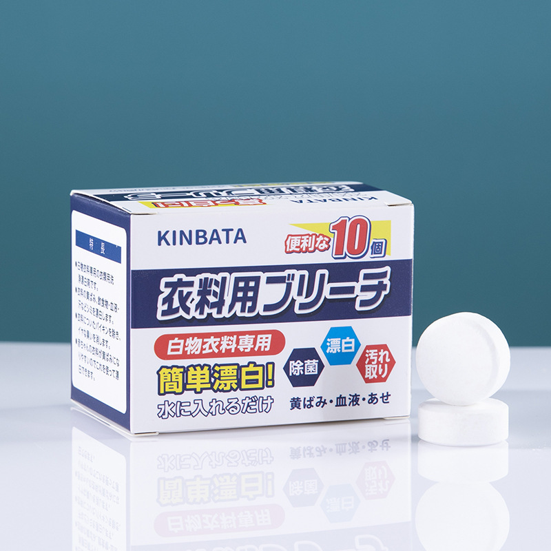 Kinbata clothing whitening effervescent tablets for clothes whitening, bleaching, stain removal, yellowing removal, dirt removal, sterilization, and odor elimination.