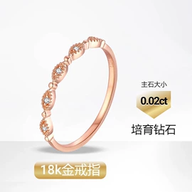 莫桑钻;K金手饰;戒指