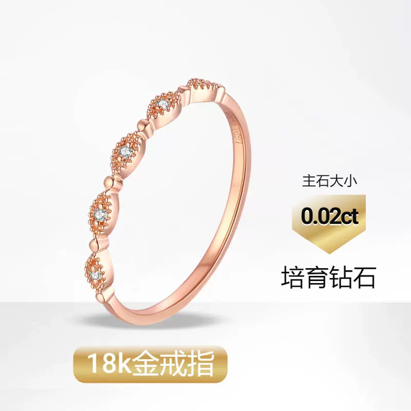 18k金镶嵌培育钻石戒指叠戴副戒尾戒玫瑰金碎钻k金戒指细个性
