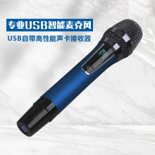 �����Lһ��һUSBԒͲ�f�ܑ���ֱ��KTV�ݲ��d��Ӗ�ҏV������ý���