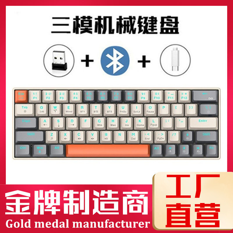 T-Wolf Thunder Wolf T30 Gaming Mechanical Keyboard Customized Rgb Bluetooth Wireless Three-Mode Blue Switch