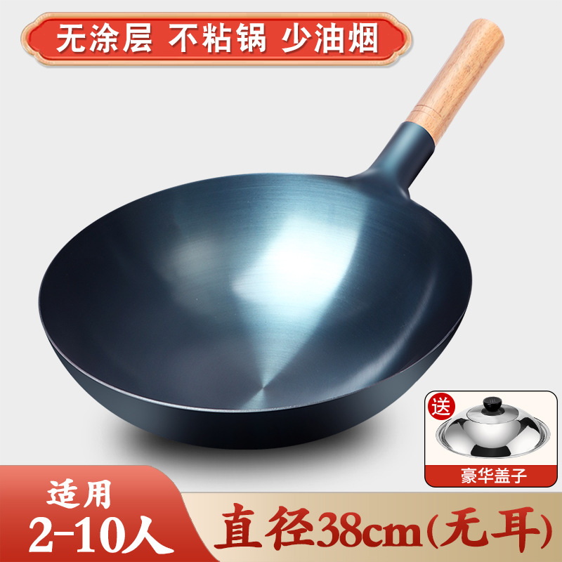 38cm 귀가없는 강철 뚜껑 [이미 끓는]]