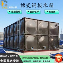 加厚钢板搪瓷水箱立式卧式承压式搪瓷储热水箱搪瓷保温水箱
