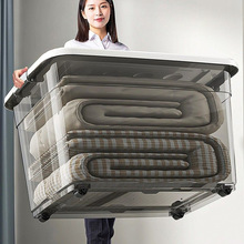 透明收纳箱塑料家用衣物超大容量收纳盒学生装书整理宿舍储物箱