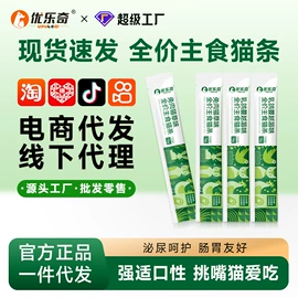 猫猫干粮;狗狗干粮;猫砂