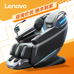 連想マッサージ椅子工場クロスボーダーマッサージ器卸売り輸出ゼロ重力家庭用豪華宇宙室全身マッサージ