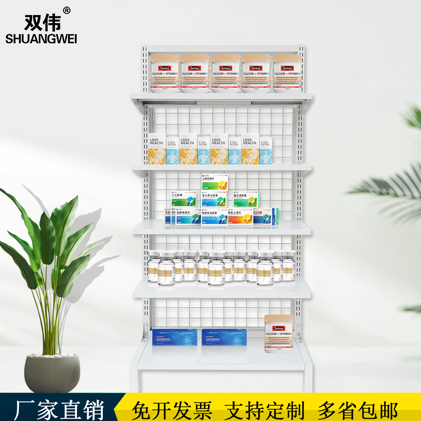 多层加厚单双面药架医院药品分拣存放架学校医务处药店诊所用品