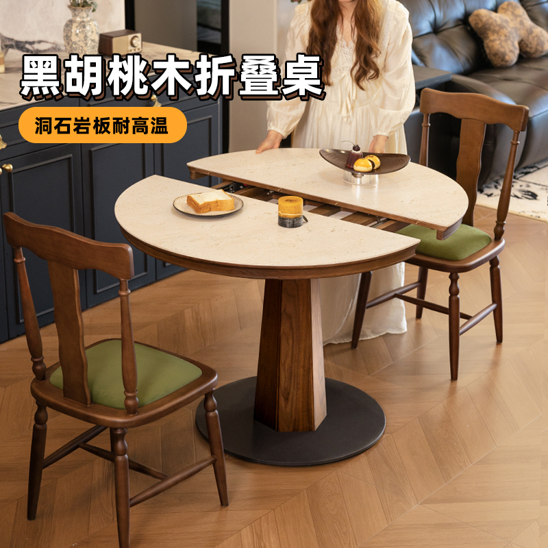 French-style vintage rock slab dining table and chair set, foldable round table for small apartments, solid wood convertible oval dining table French-style vintage rock slab dining table and chair set, foldable round table for small apartments, solid wood convertible oval dining table