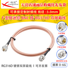 RG316D�p������y���l���L��F�^Ӣ���D����BNC����50�WķRFͬ�S��
