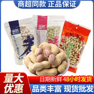 ��������300g�����������Ɏ�����ʳ��؛��؛���eʳƷ�¾���ʳ