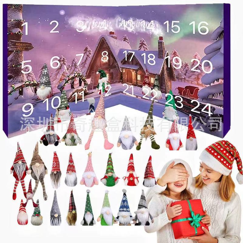 Halloween Gnome Advent Calendar圣诞节侏儒倒计时降临日历盲盒|undefined