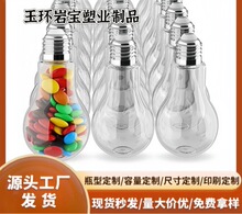 100mlС��͸�����ϟ���ƿ�ǹ����bƿСƿ�ӹ�֭�̲�ƿpetˮĸƿ��