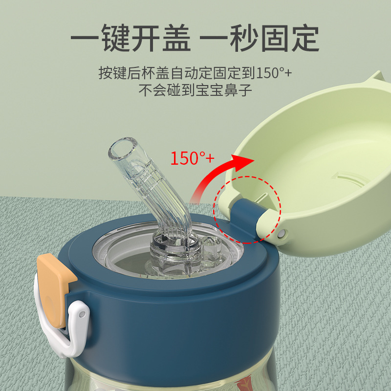 Bwoeストローコップ子供ppsuコップ水筒直飲式赤ちゃん外出小学生転倒防止幼稚園|undefined