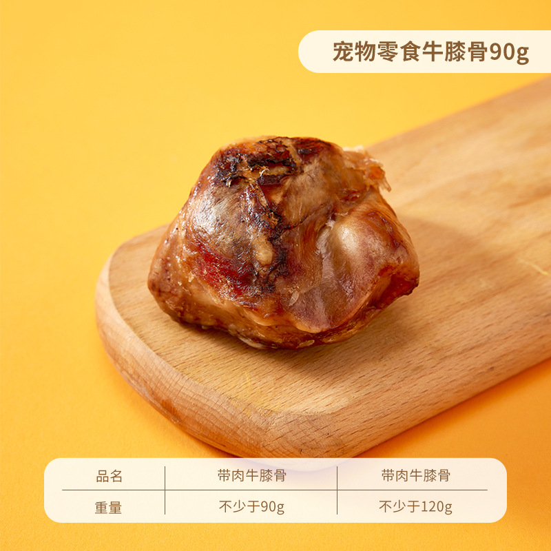 Palo molar para perros con huesos de carne, dientes limpios, huesos de carne, huesos de carne universales, perros grandes, bocadillos para perros