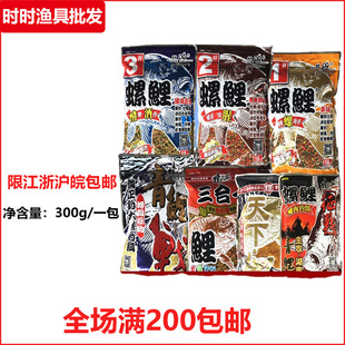 Old. Ghost bait snail carp no. 1, no. 2, no. 3, world carp, three-in-one carp, green carp, war of library war, three-color green carp