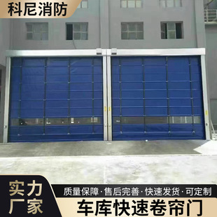 Garage Fast Rolling Shutter Door, Rolling Gate Door, Delivery Available, Welcome to Provide Drawings and Samples, Fireproof Door, High Temperature Resistant, Fire Resistant