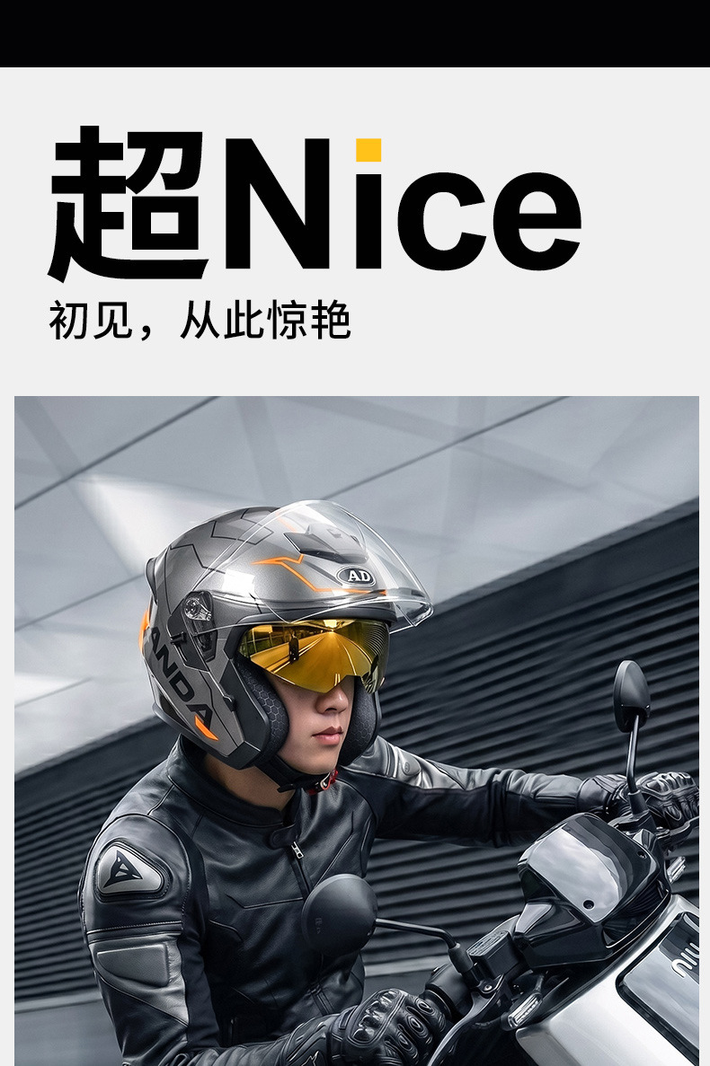 Ad Electric Motorcycle Helmet 3C Certified Men's and Women's Motorcycle Riding Half Helmet Breathable All-Season Safety Helmet