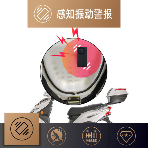 Bicycle Electric Bike Motorcycle Car Window Adjustable Volume Wireless Remote Shock Sensor Anti-theft Alarm