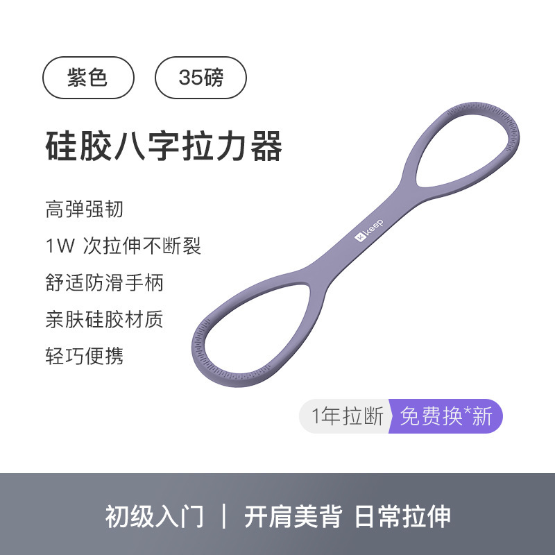 女性用8の字テンショナー、テンションロープ、背中トレーニング用ゴムバンド、背中開きゴムロープ、男性用ホームフィットネススポーツ用品|undefined