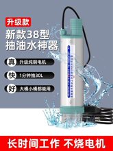 ���ͱ�늄�12vˮ��ˮ���ͳ����ͱò���С��24�C������܇�d��