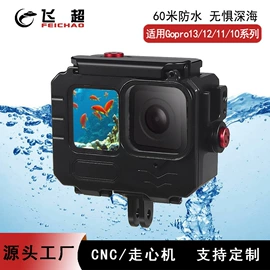 运动摄像配件;摄影摄像器材;其他数码配件