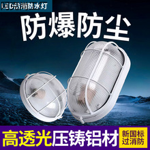 LED���������������ABS�������͸ߜ���픟��ڟ�A�ΙE�A������
