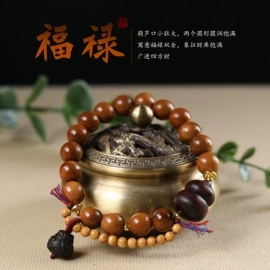 挂饰挂件;diy饰品;木质工艺品