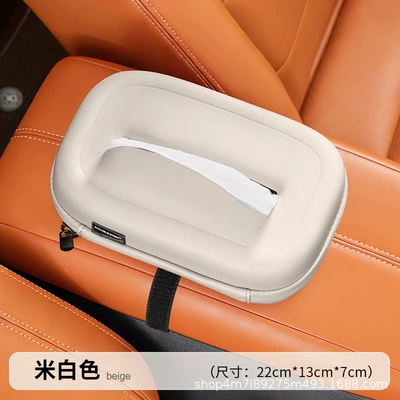 Car tissue box/set, Fox Alpha T/T5/S/S5/Koala Car - no-logo-6d-nappa-leather-tissue-box-off-white-single-pack