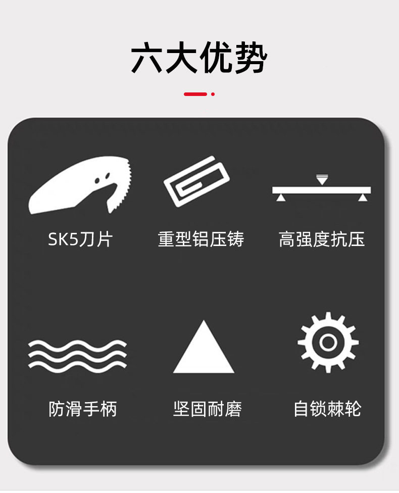 4-剪刀-1_02
