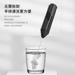 Stainless steel wireless electric milk frother milk mixer coffee frother egg beater cream cake whipping