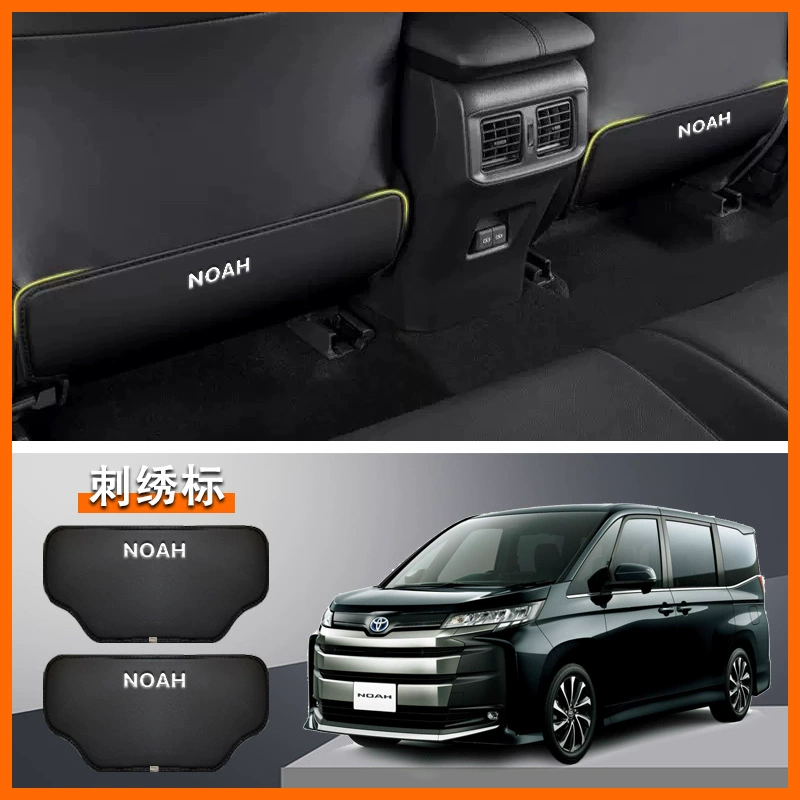 Для Toyota Noah задние сиденья анти-удар коврики Noah 90 серии сиденья защитная коврика для внутренней вышивки