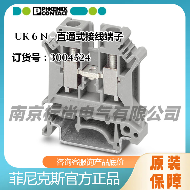 Phoenix Straight-Through Terminal Block Uk 6 N - 3004524 Screw Connection Gray Phoenix Phoenix Straight-Through Terminal Block Uk 6 N - 3004524 Screw Connection Gray Phoenix