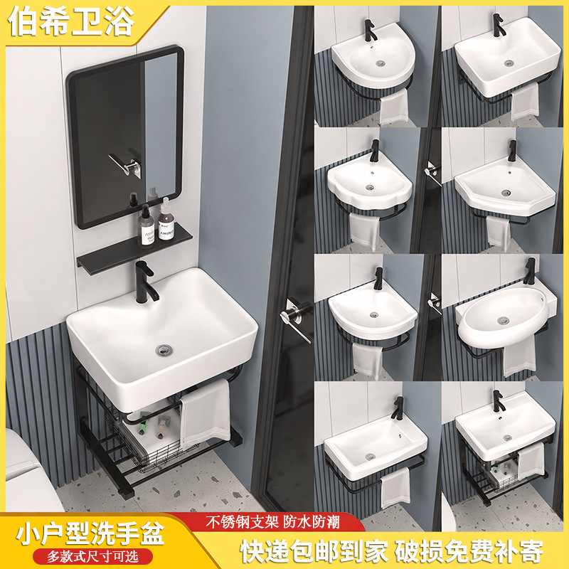Small-sized ceramic washbasin, triangular corner washbasin with stainless steel bracket, integrated ceramic washbasin Small-sized ceramic washbasin, triangular corner washbasin with stainless steel bracket, integrated ceramic washbasin