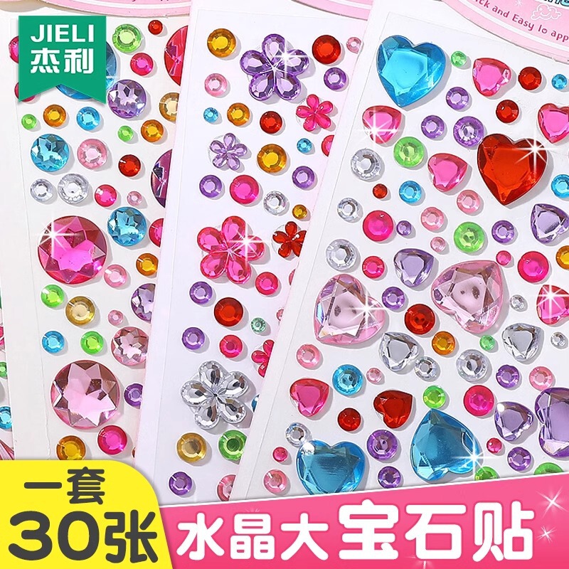 Jerry Stickers Children's Gemstone Diamond Stickers Crystal Stickers Toy Girl Princess Dress up Three-Dimensional Rhinestones