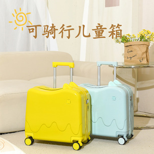 Universal suitcase with seat, wholesale, 18inch