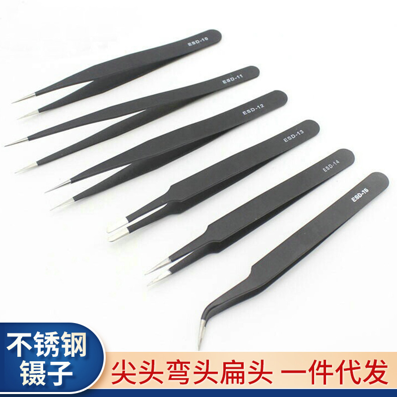 厂家供应不锈钢精密镊子尖头弯头工具燕窝夹嫁接睫毛镊子直尖