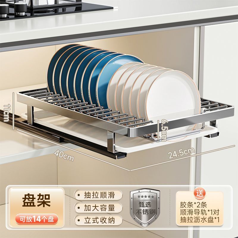 ステンレス製食器収納ラックキャビネット内蔵引き出し式食器収納ラック引き出しバスケットキッチン排水ボウルラック|undefined
