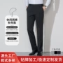 弹力男士秋冬免烫正装裤