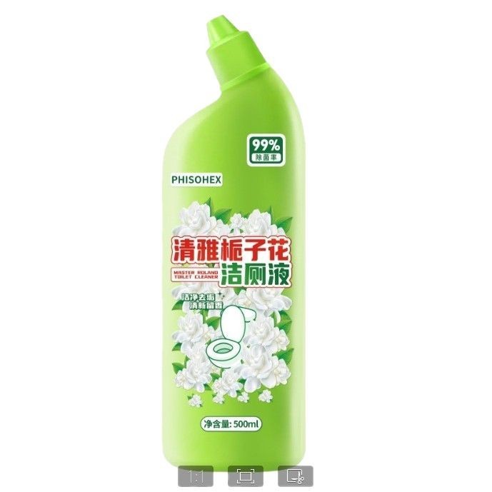 PHISOHEXクチナシの花はトイレの洗剤をきれいにしてトイレの神器をきれいにします。|undefined