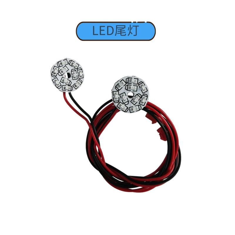 LED尾灯