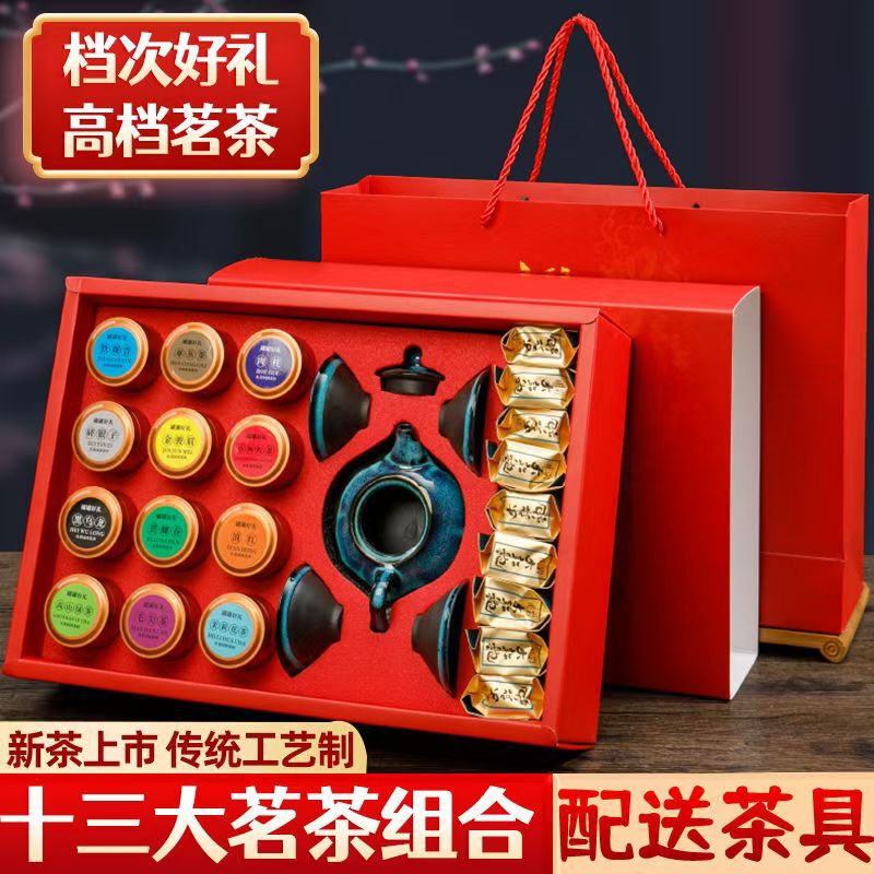 New Year's Gift: Da Hong Pao Tieguanyin Oolong Tea, Small Canned Tea Gift Box with Tea Set, Souvenir Gift, Group Purchase Gift New Year's Gift: Da Hong Pao Tieguanyin Oolong Tea, Small Canned Tea Gift Box with Tea Set, Souvenir Gift, Group Purchase Gift