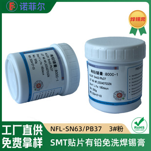 Sn63Pb37�a�{183��o�U����ϴ�֙C�S�ޟo�uBGA���a���a���S��