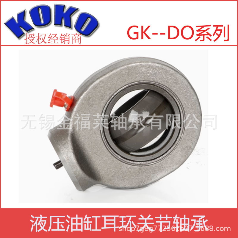 液压球头焊接头关节轴承油缸耳环GK SK GF30 40 50 60 70 80ES DO