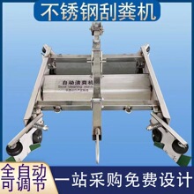 自动刮粪机全套畜牧养殖场清粪机养猪场羊舍不锈钢刮粪板牛兔鸡鸭