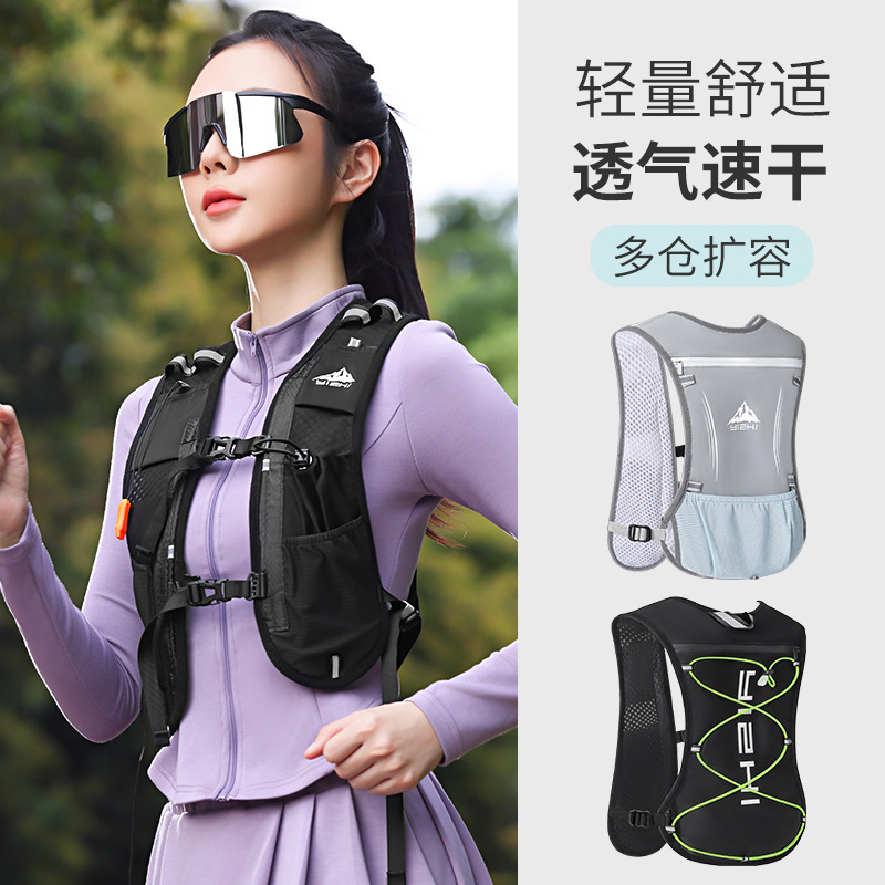 Outdoor Cross-Country Running Backpack, Ultra-Light Hiking and Mountaineering Backpack, Men's and Women's Marathon Water Bag, Breathable Cycling Bag