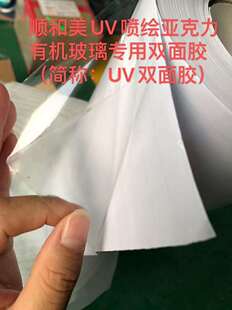PVC͸���p���z혺���SH326B�����Ѯ���ճ�p���z