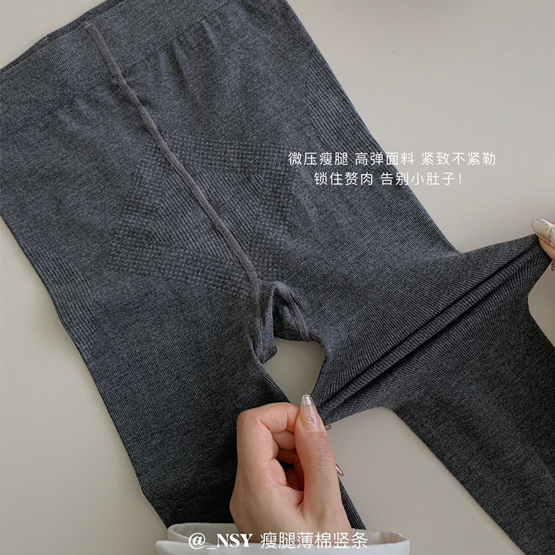 秋冬经典百搭之王薄款竖条压力打底裤袜女高腰收腹微压显瘦连裤袜|undefined