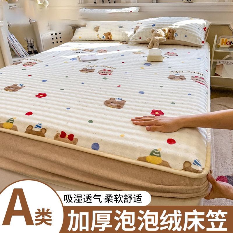2025 nueva funda de cama de terciopelo de leche gruesa cubierta protectora de colchón de una sola pieza cubierta de cama de terciopelo de coral con todo incluido individual de invierno