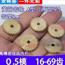 �S�~0.5ģ16-69�XA�̓���ƽ�A��ֱ�X݆늙C�R�_0.5mƽ��