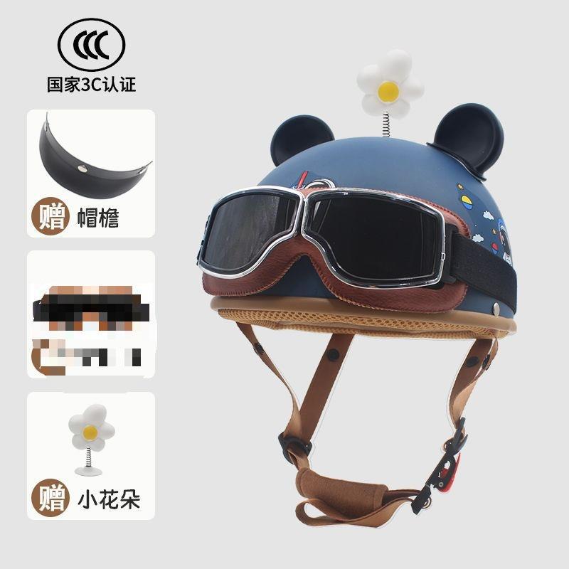 Motuoche – Summer Four Seasons Riding Men Auto Parts and Accessories - blue-astronaut-brim-retro-goggles-flower